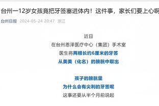 准星都留在上半场了！追梦本赛季上半场三分27中17 下半场9中0